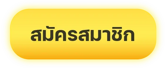 โปร สล็อต ฝาก 6 รับ 100
