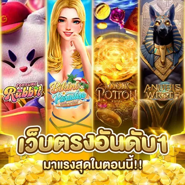 6รับ100สมาชิกใหม่